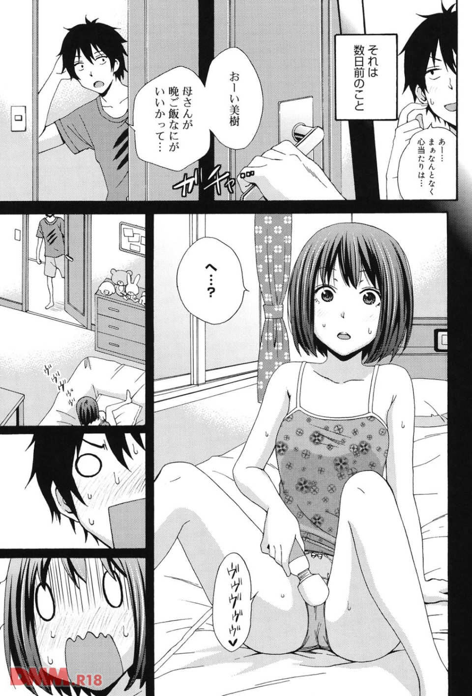 Good Times!!(画像008)