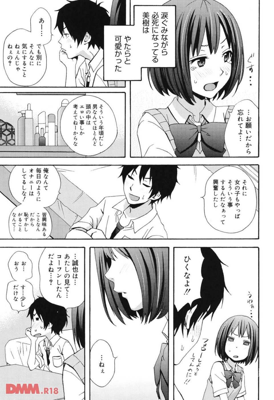 Good Times!!(画像010)