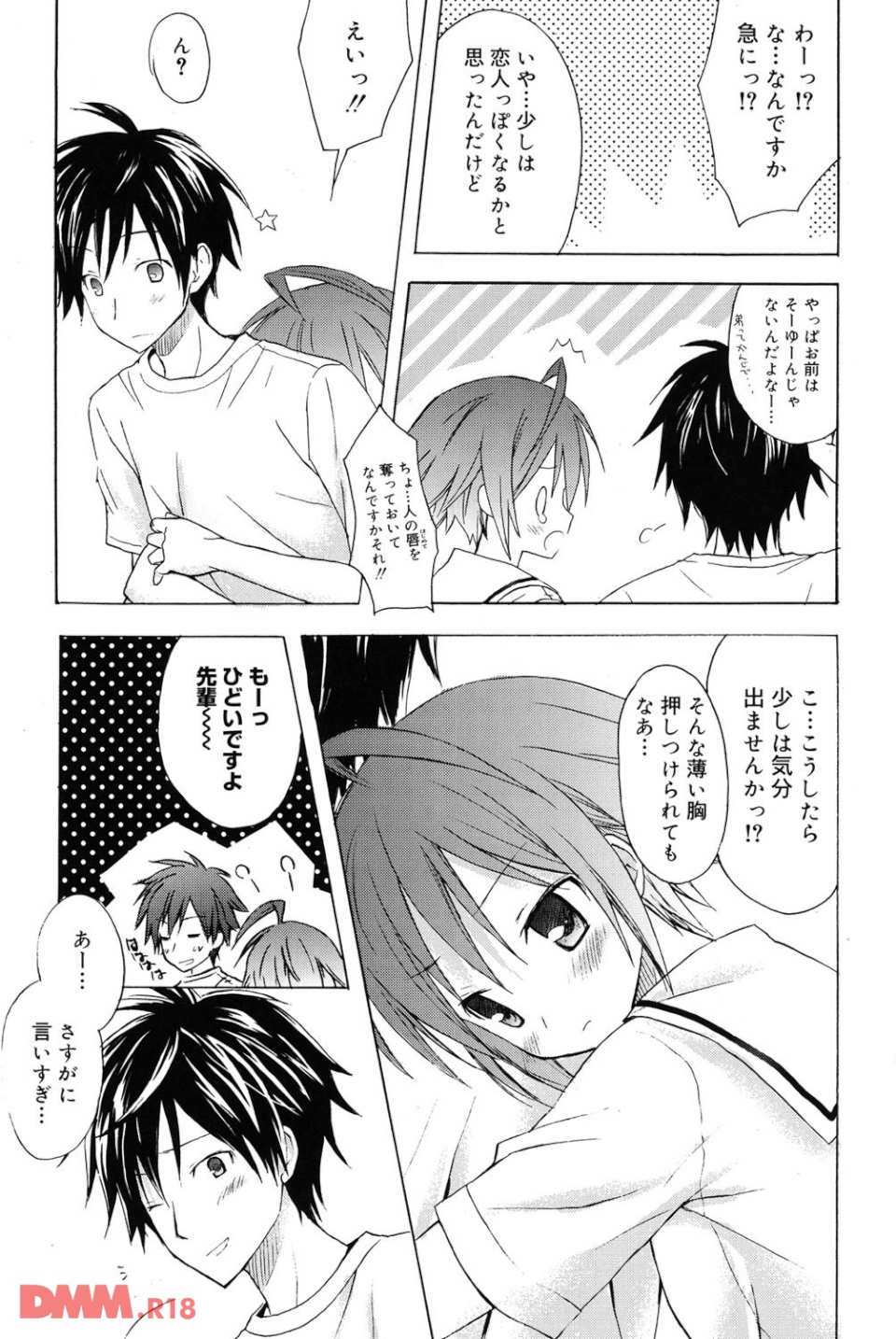 Dreamsicle(画像010)