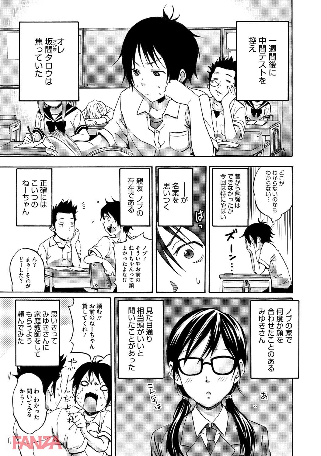 ヒートアイランド(画像001)