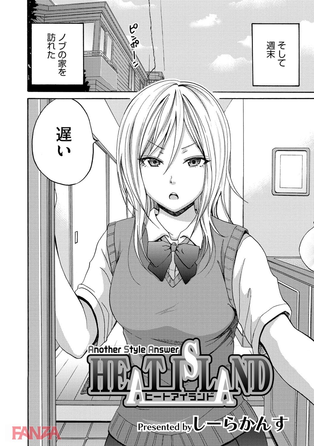 ヒートアイランド(画像002)