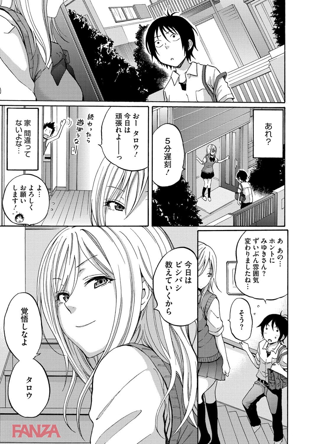 ヒートアイランド(画像003)