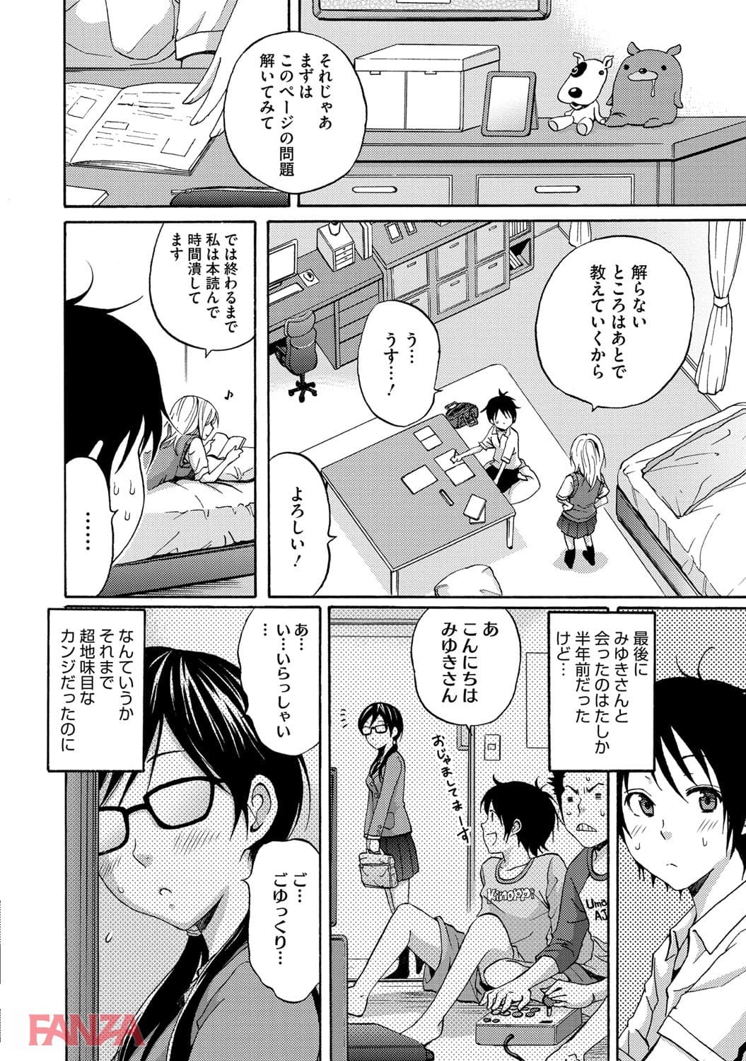 ヒートアイランド(画像004)