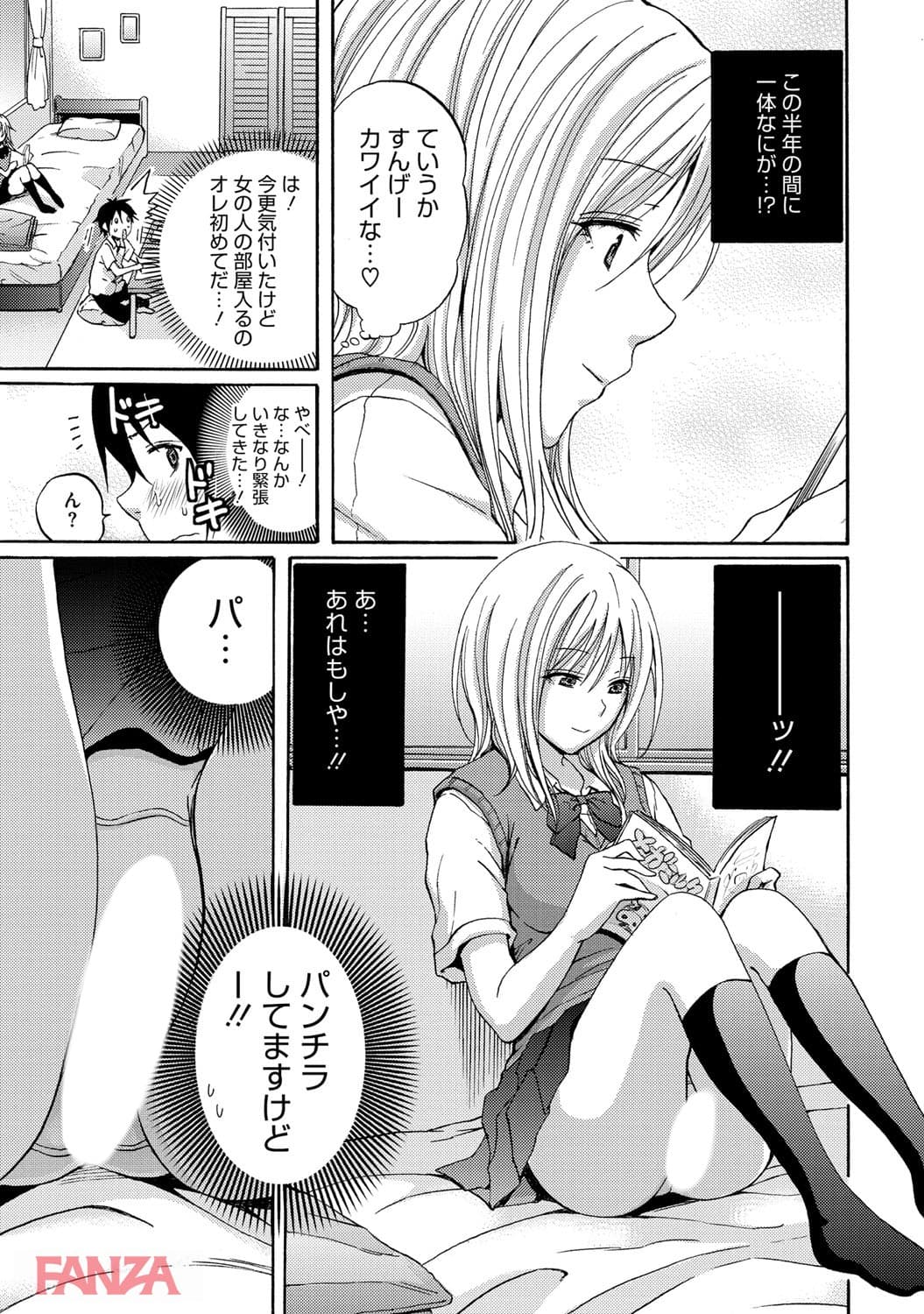 ヒートアイランド(画像005)