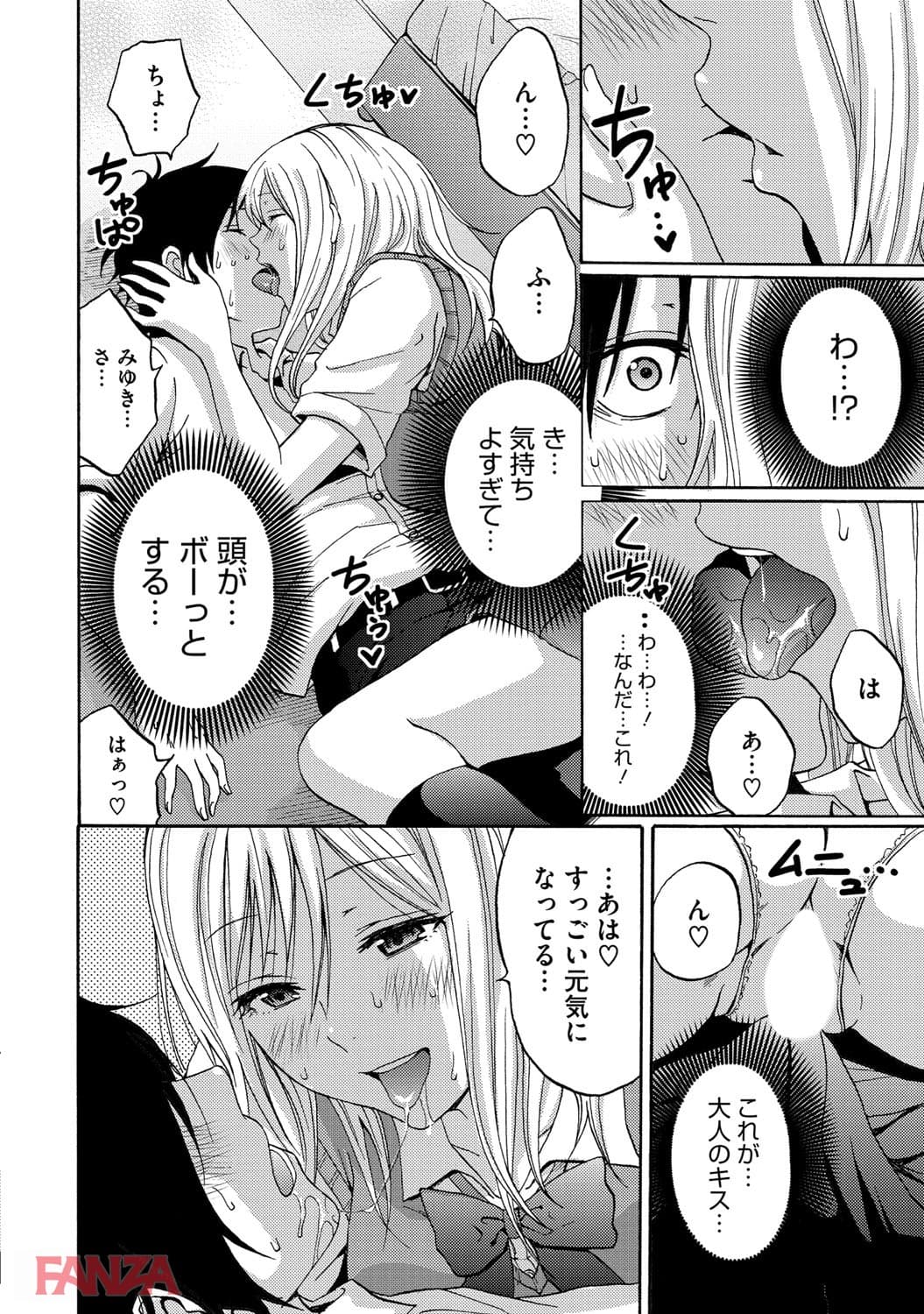 ヒートアイランド(画像008)