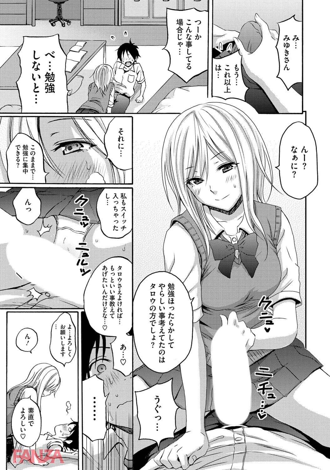 ヒートアイランド(画像009)