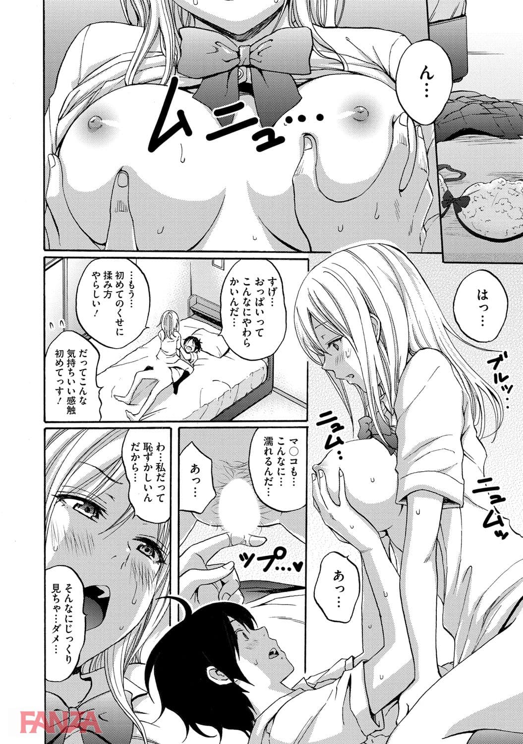 ヒートアイランド(画像010)