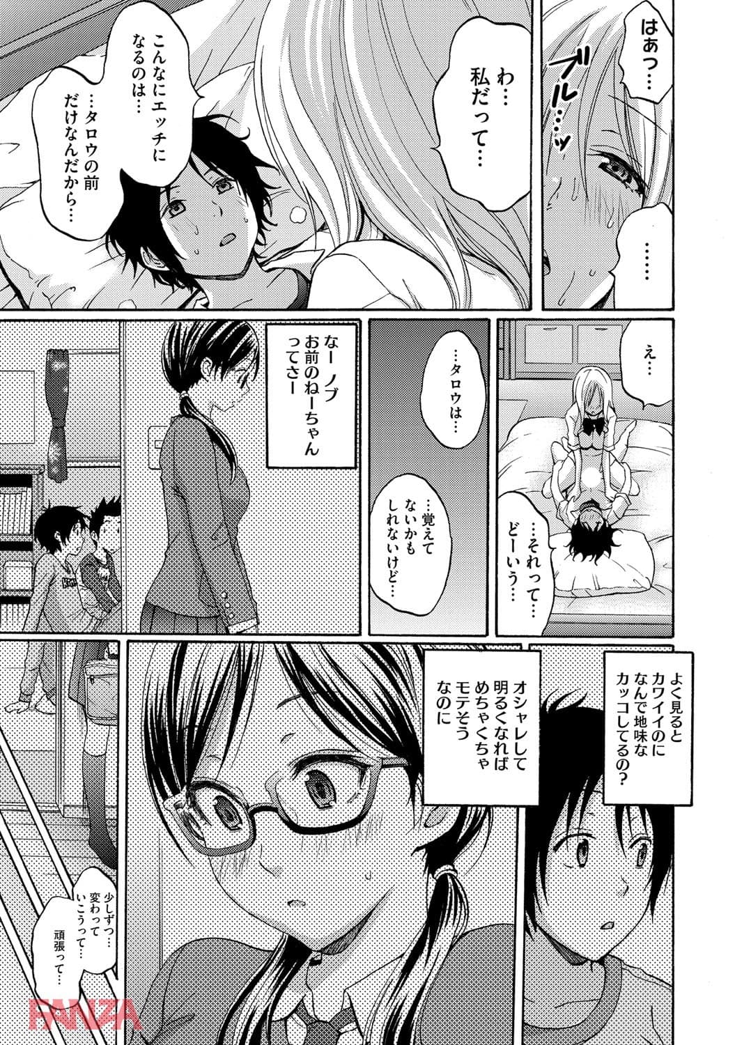 ヒートアイランド(画像013)