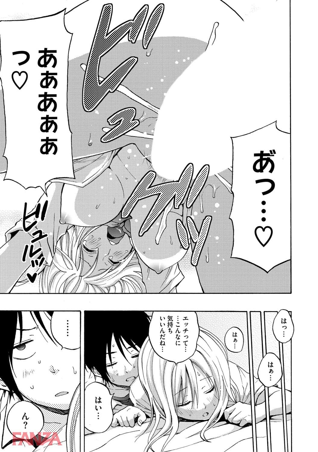 ヒートアイランド(画像017)