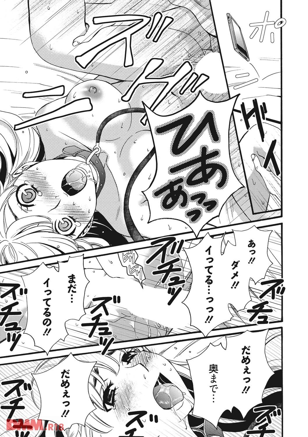 21時の女~カメラの前の牝犬~(画像016)