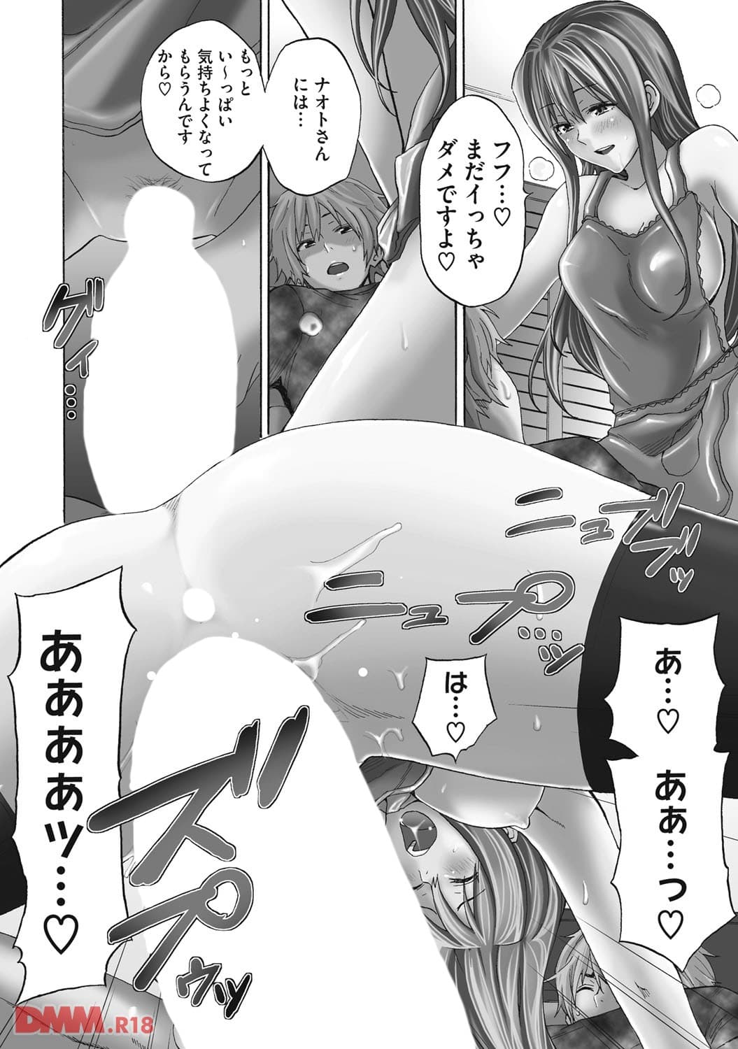 Wonderful(画像002)