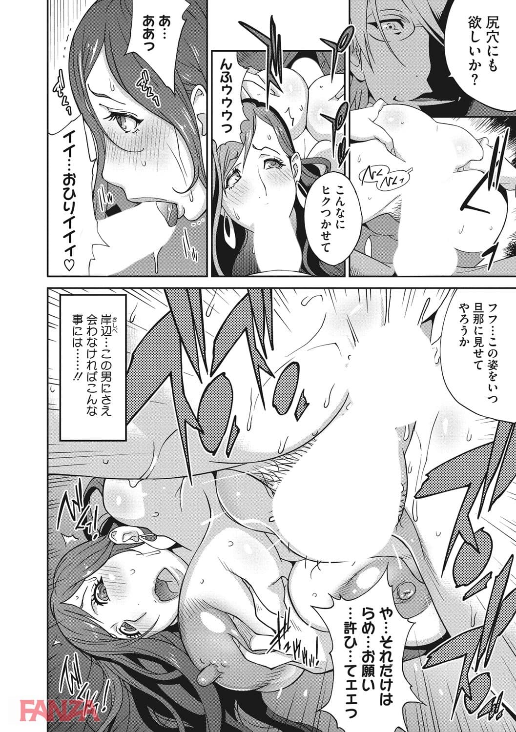 夫人乳戯(画像003)