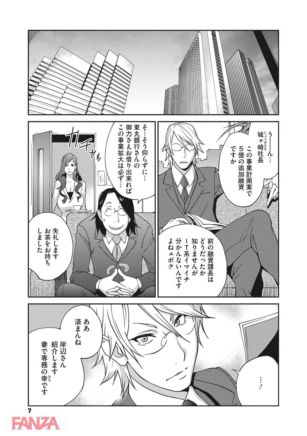 夫人乳戯(画像004)