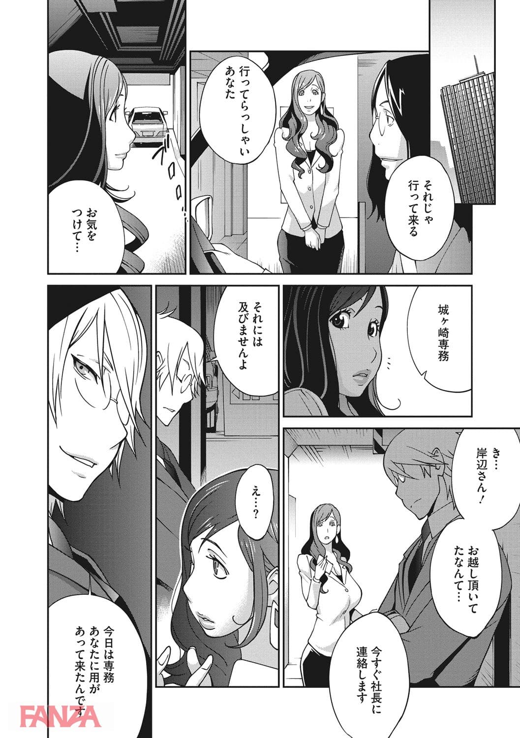 夫人乳戯(画像007)