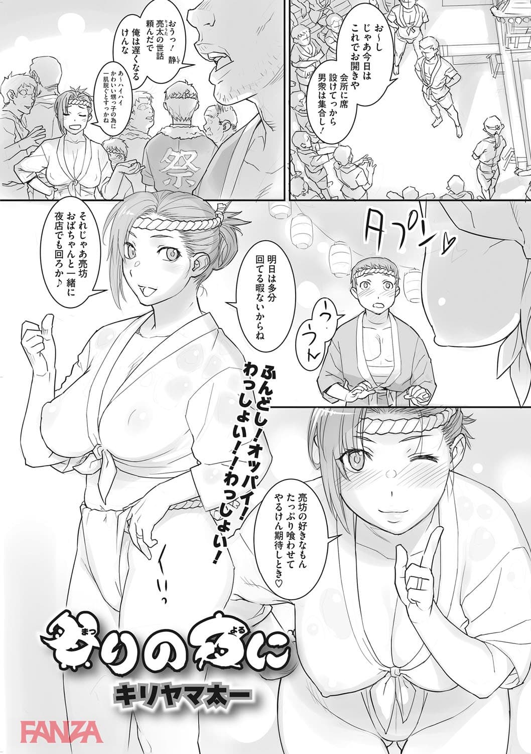 淫美てーしょんず(画像002)