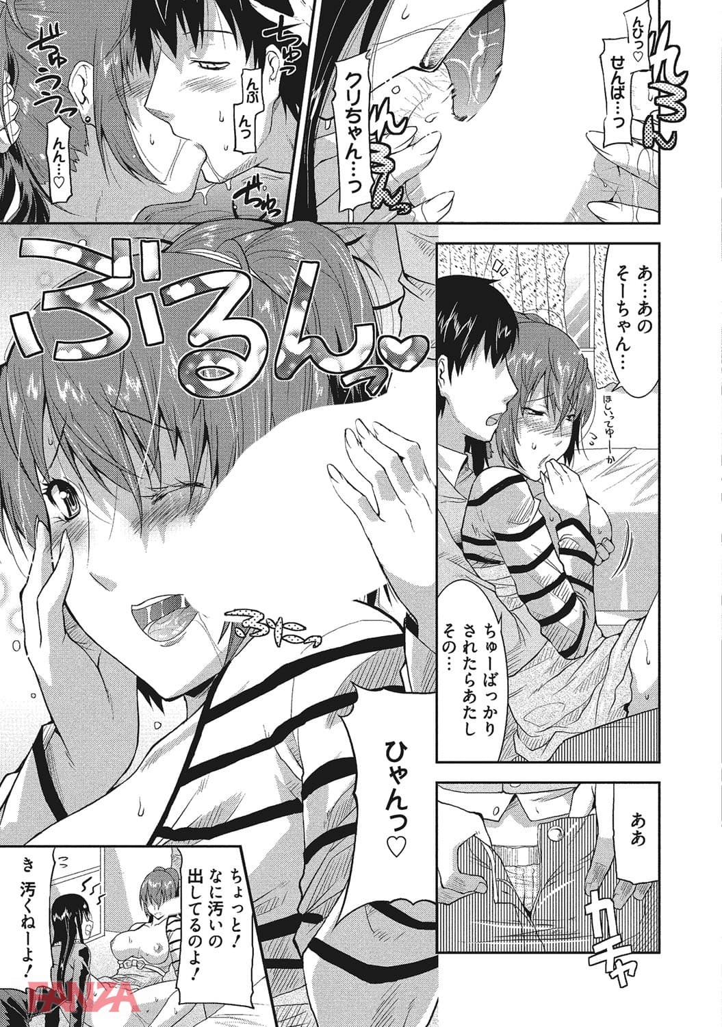 ラブユリNTR!(画像009)