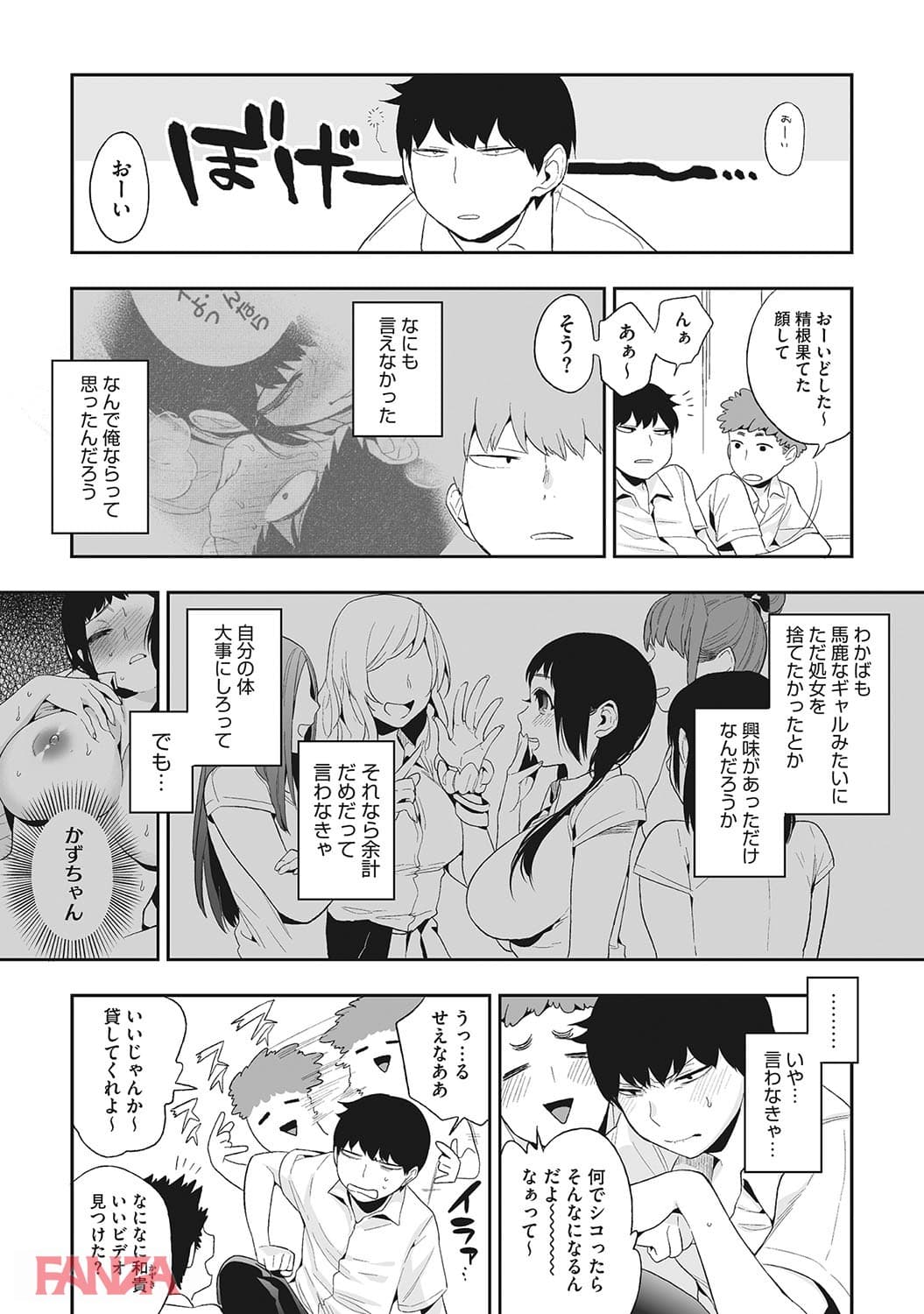 永(画像005)