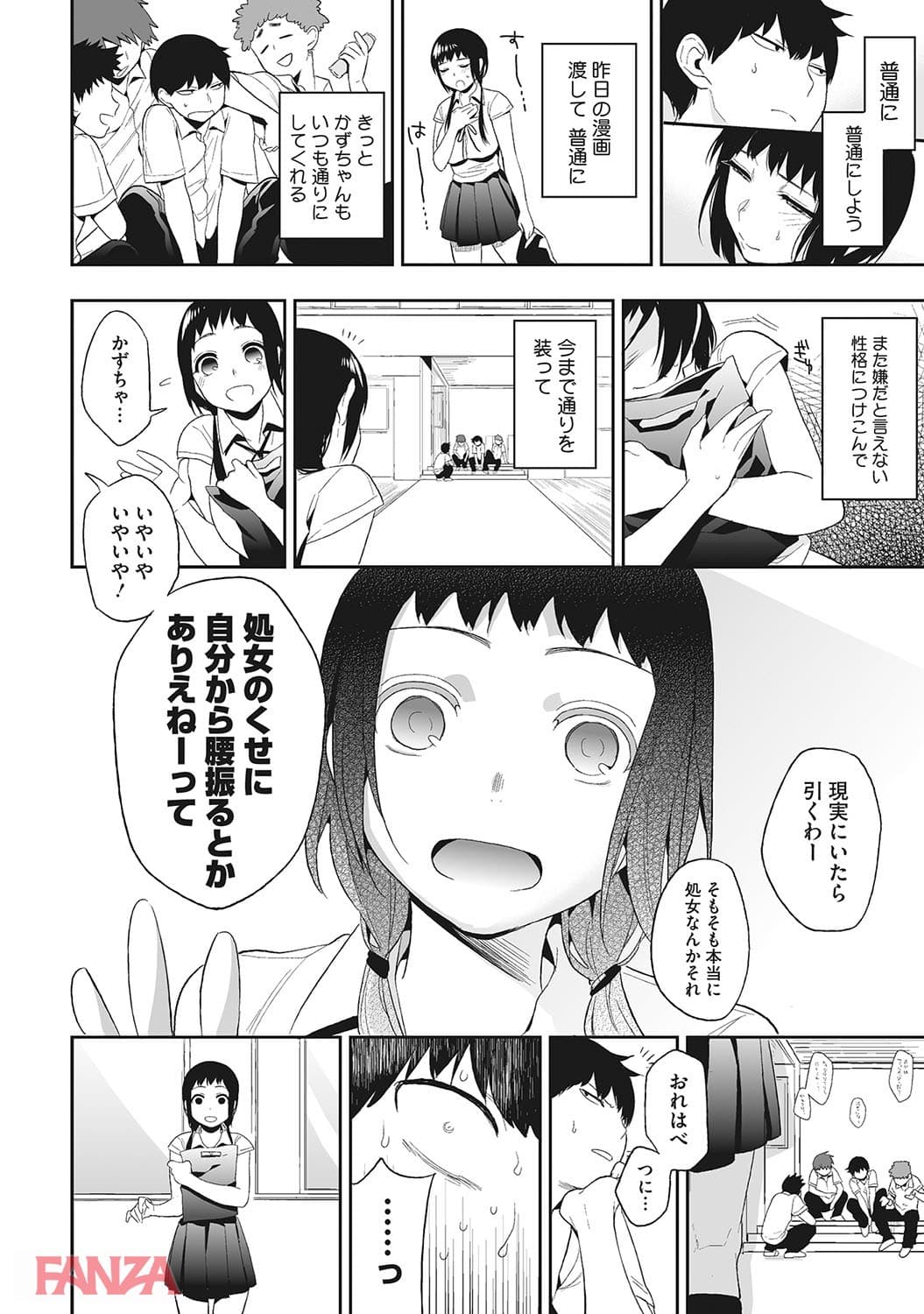 永(画像006)