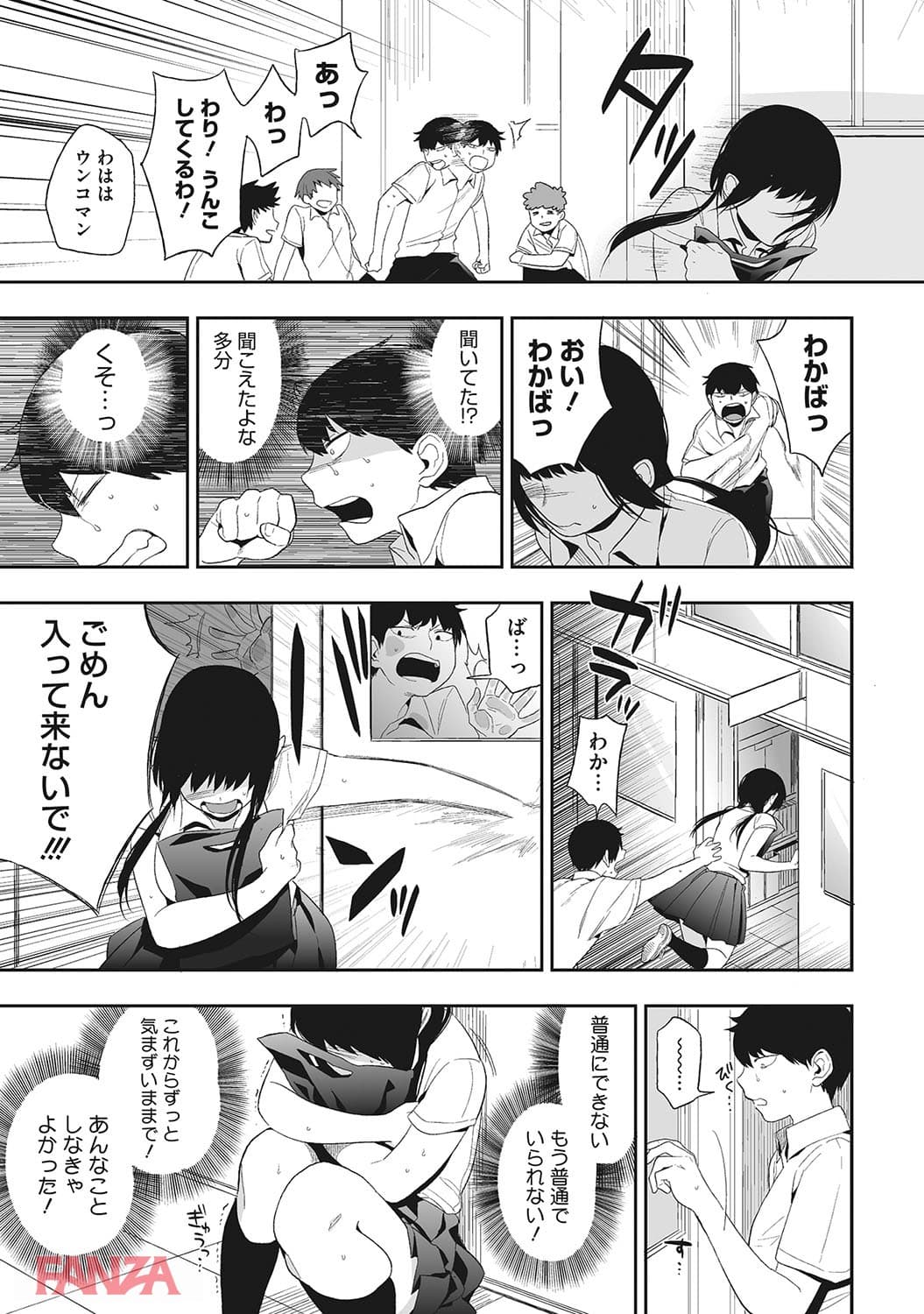 永(画像007)