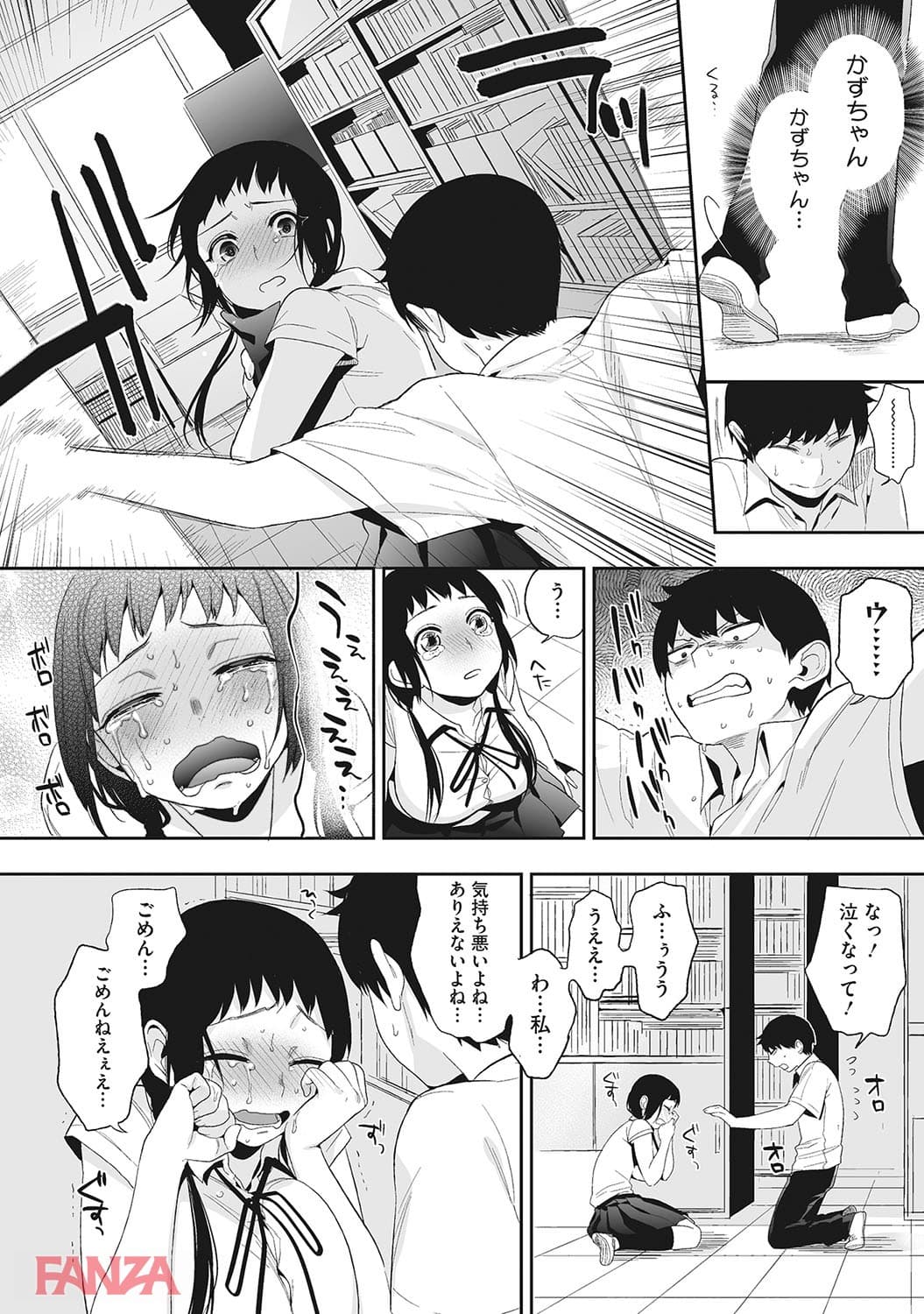 永(画像008)