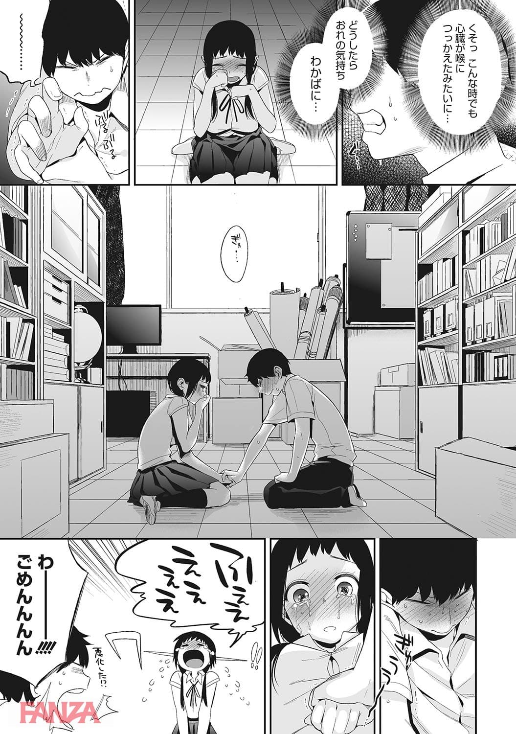 永(画像009)