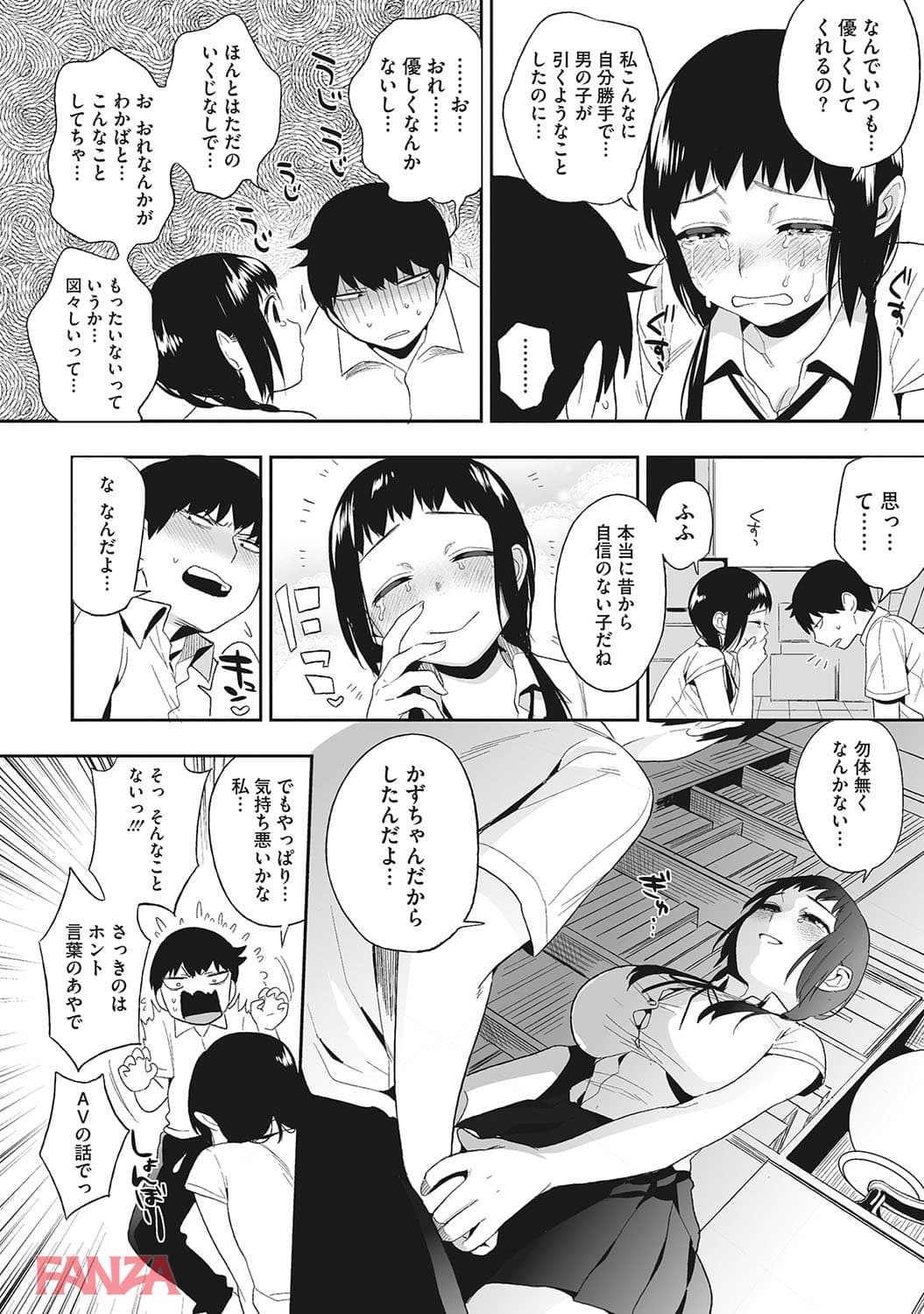 永(画像010)