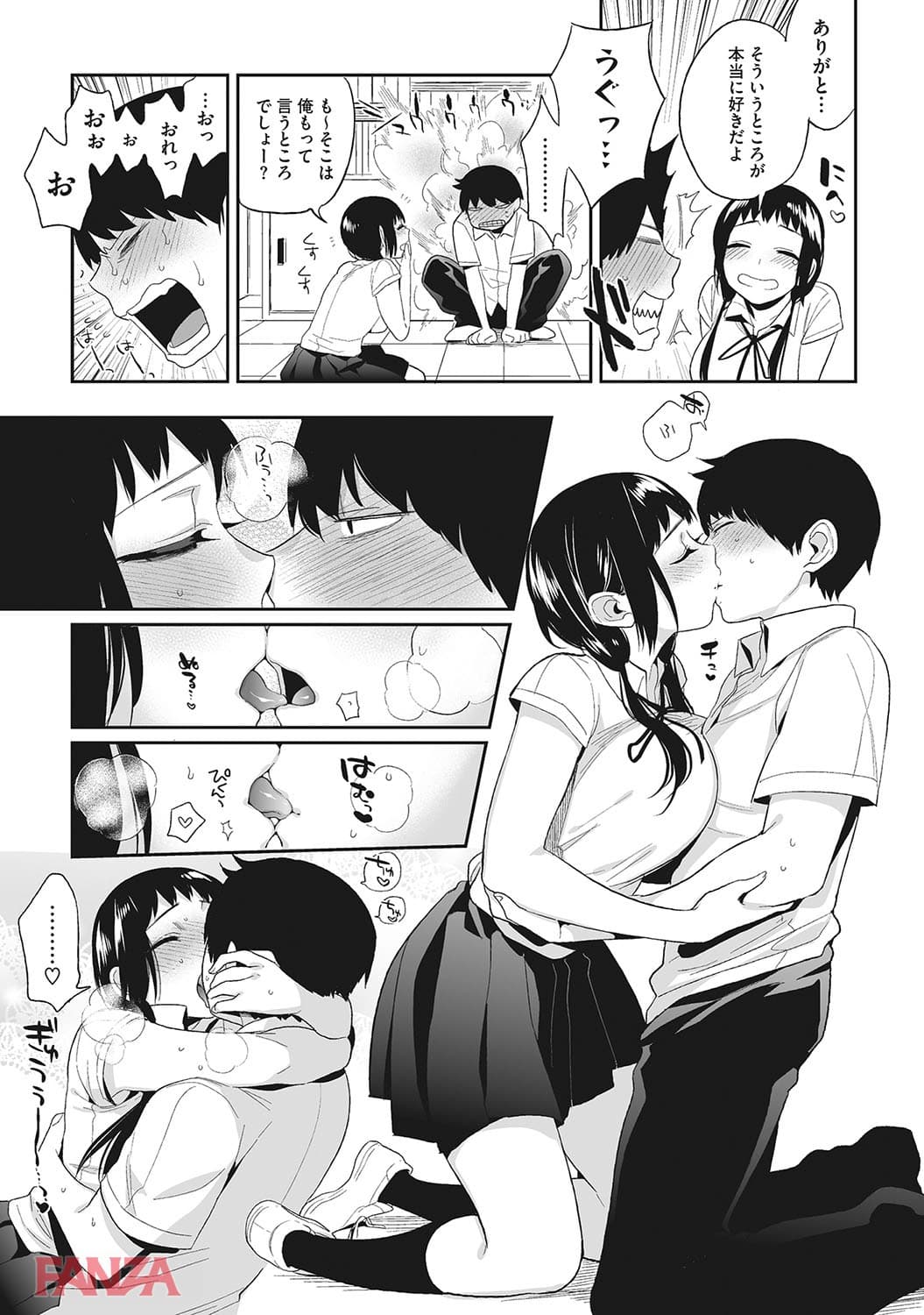 永(画像011)