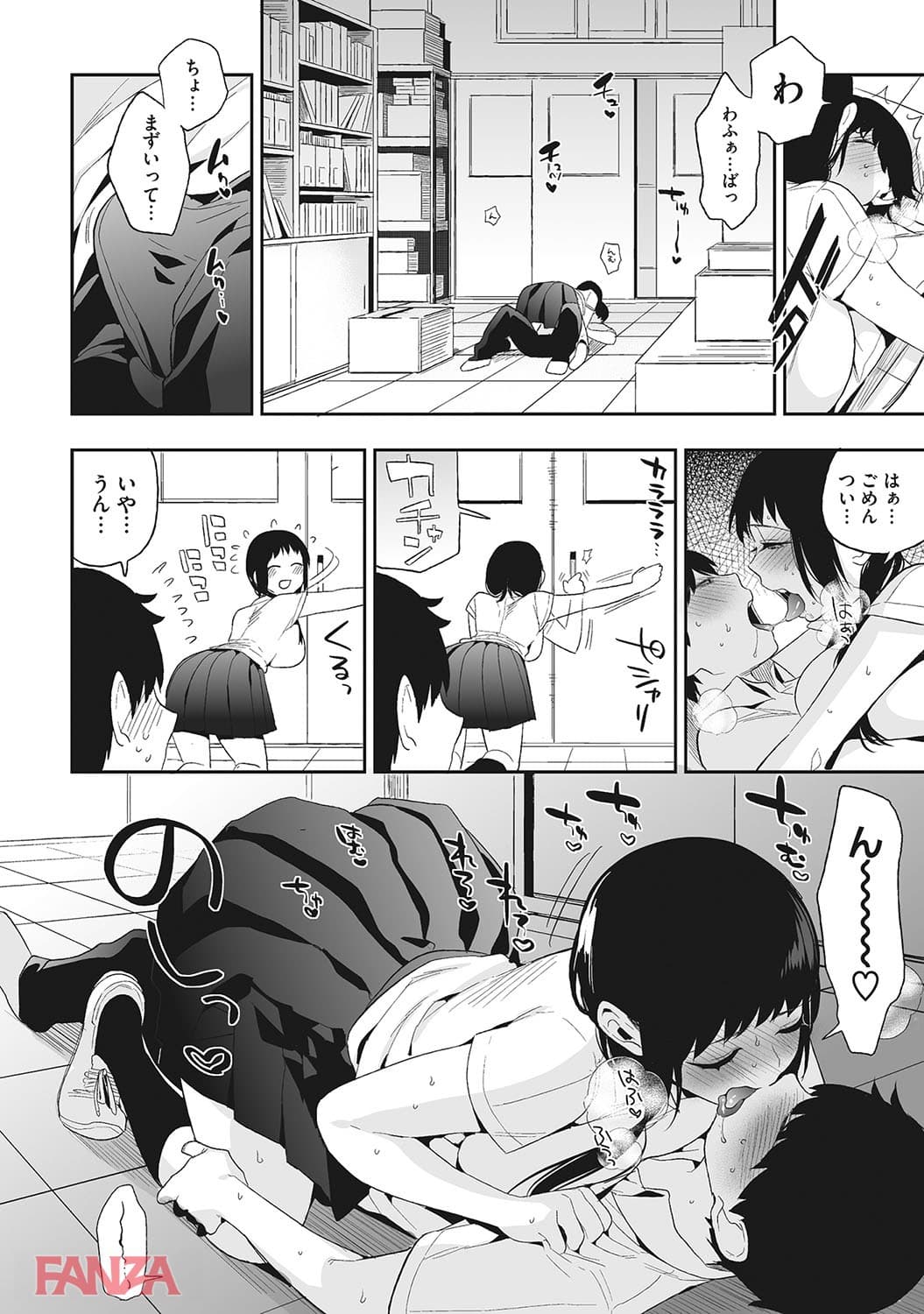 永(画像012)