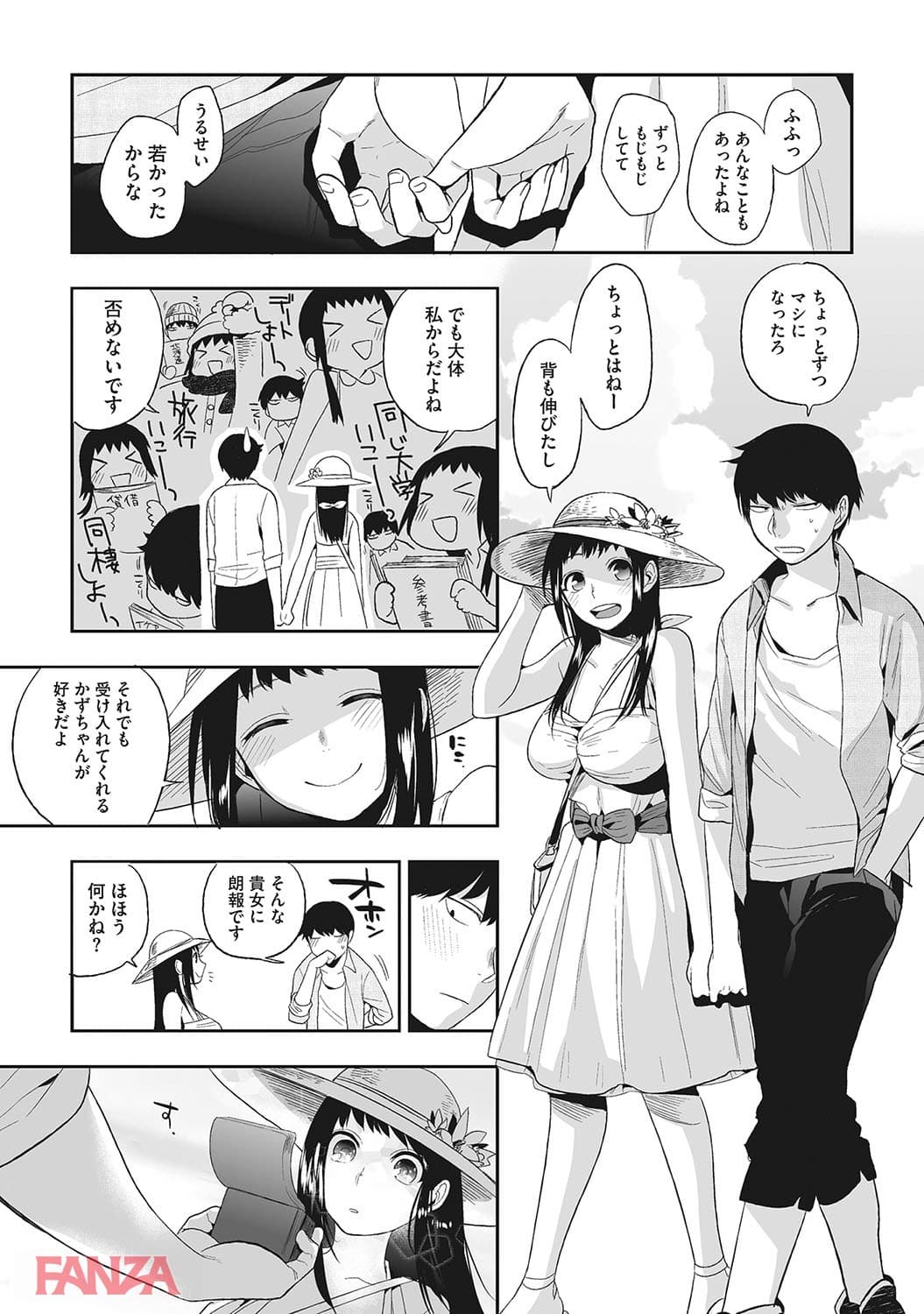 永(画像023)