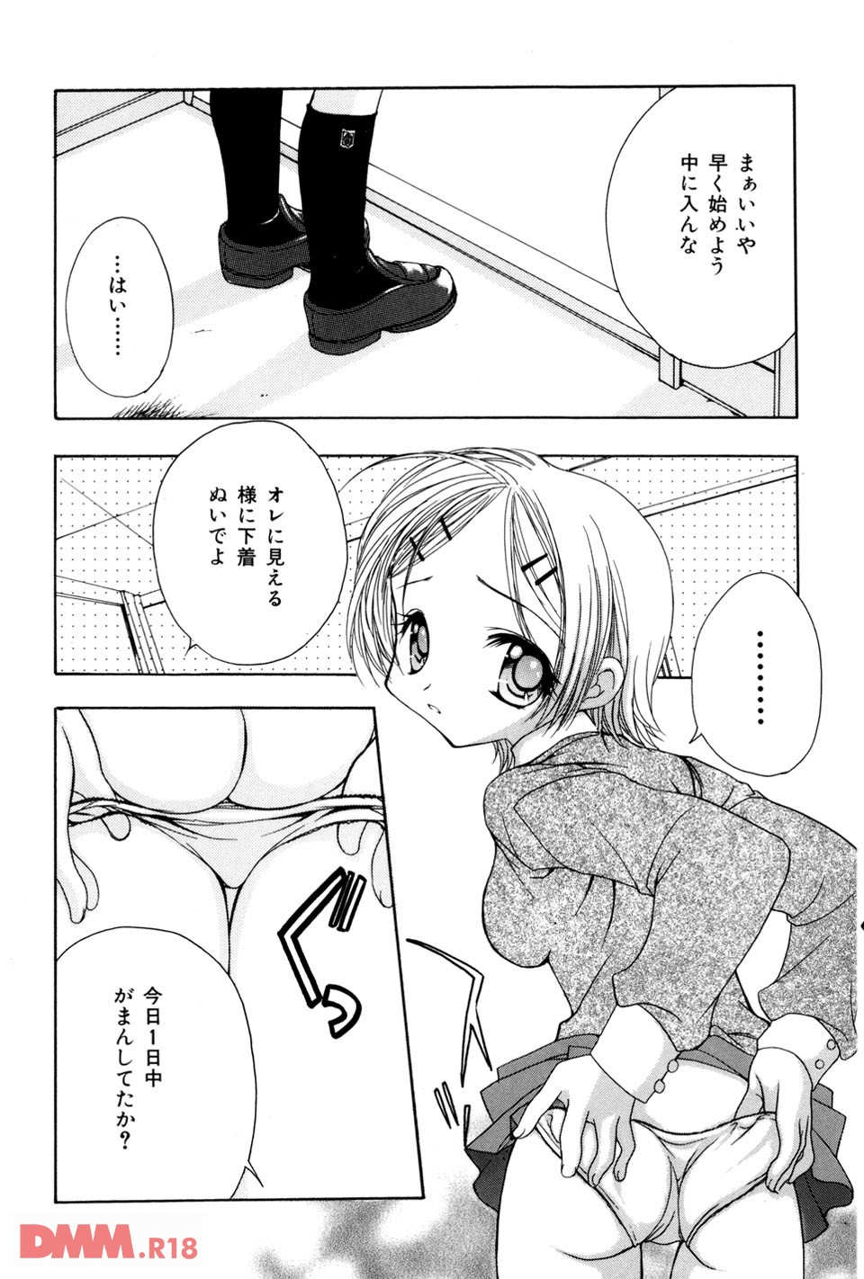 微熱姫(画像004)