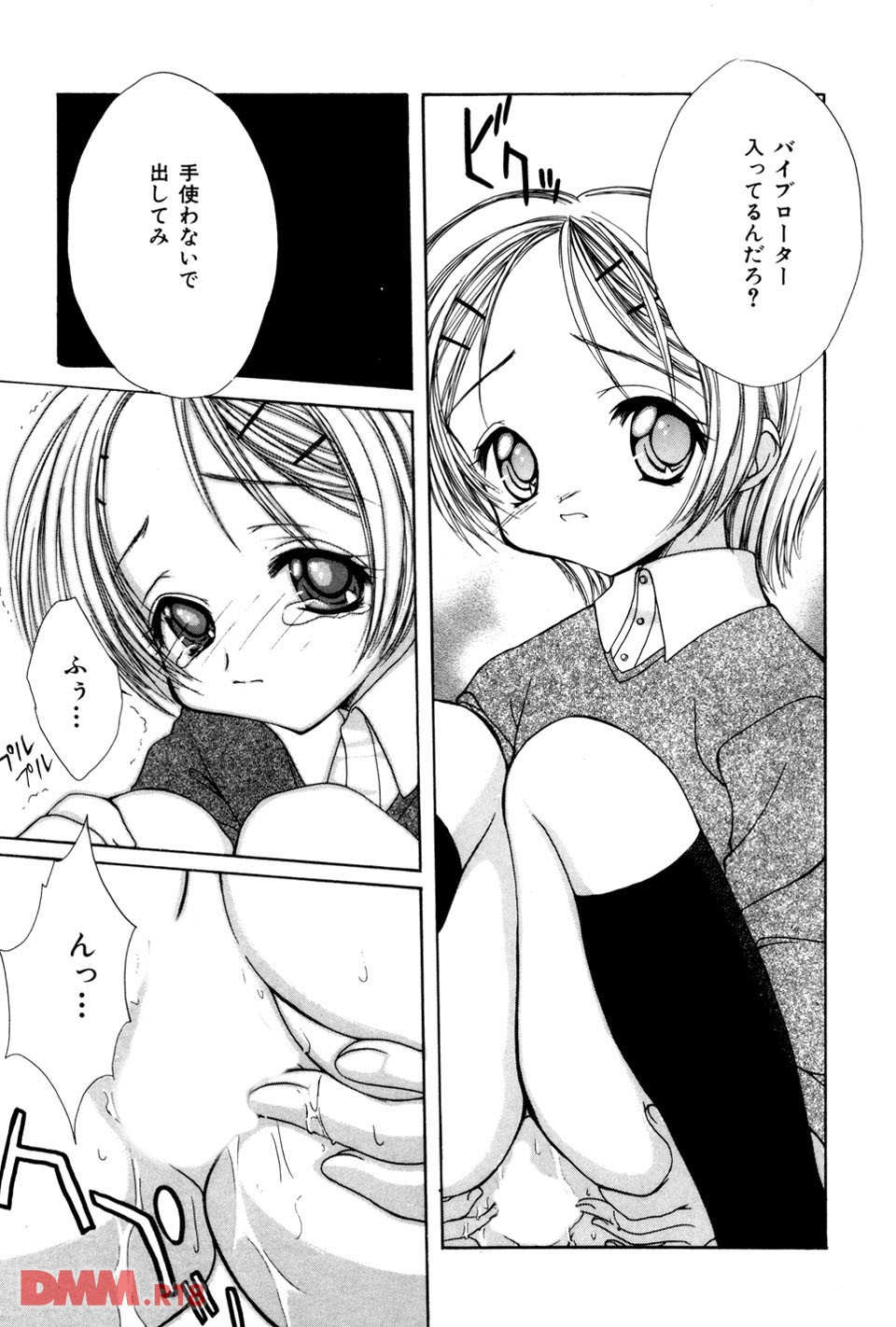 微熱姫(画像006)