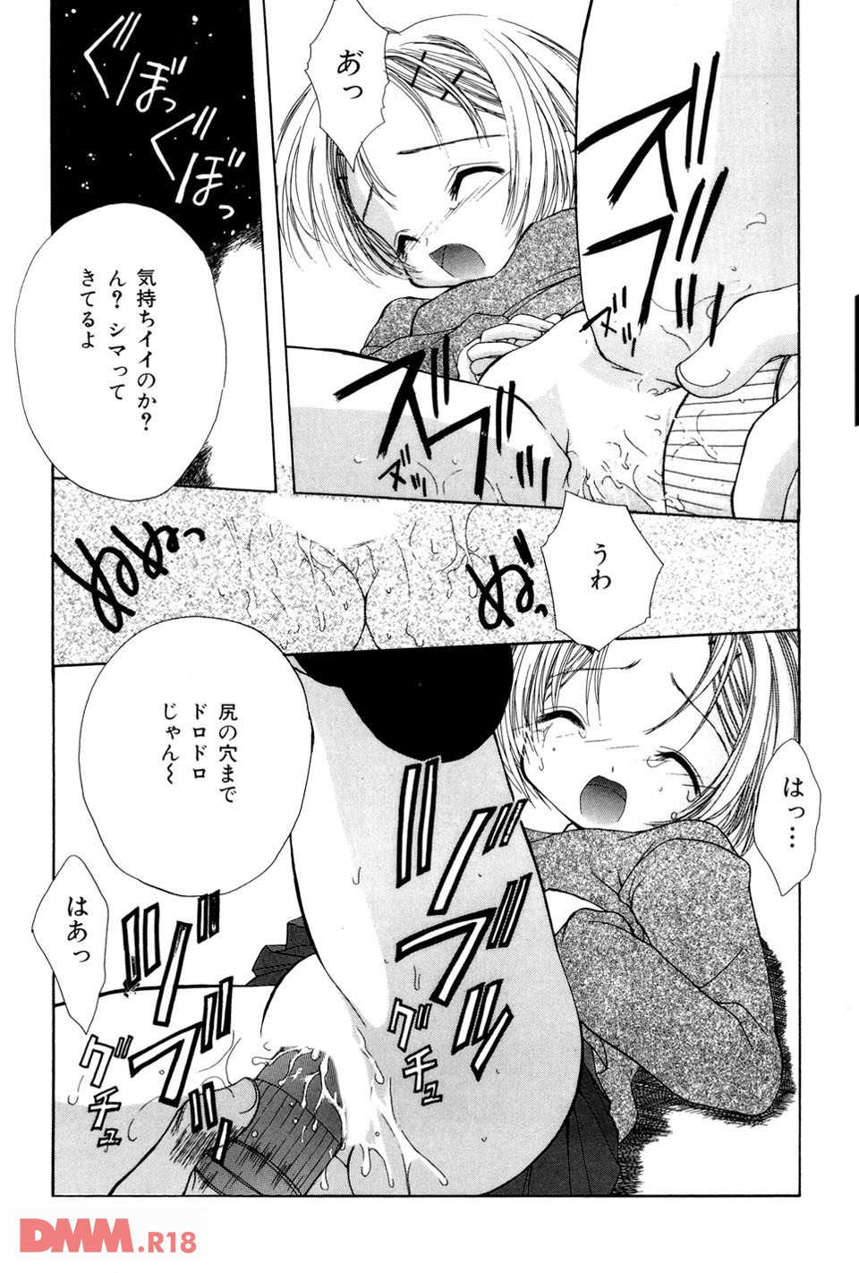 微熱姫(画像008)