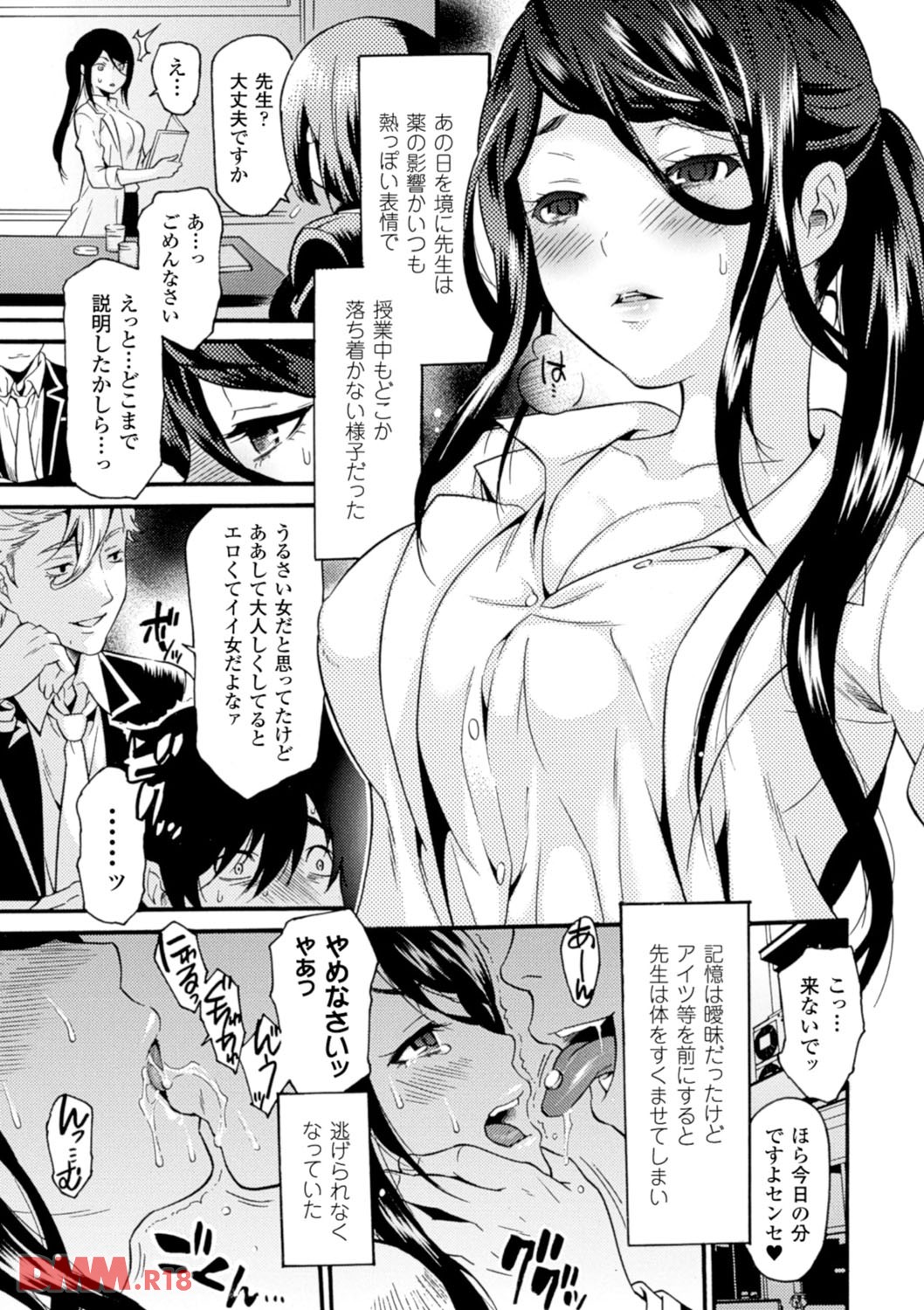 強制観察(画像013)