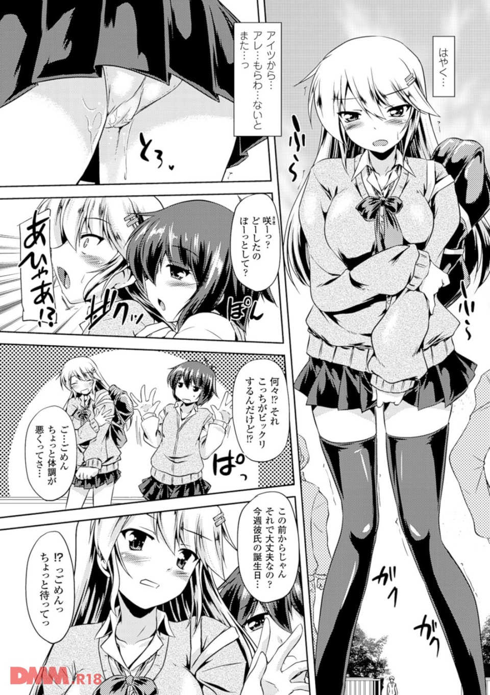 あなせん(画像004)