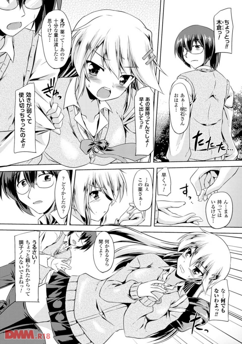 あなせん(画像005)