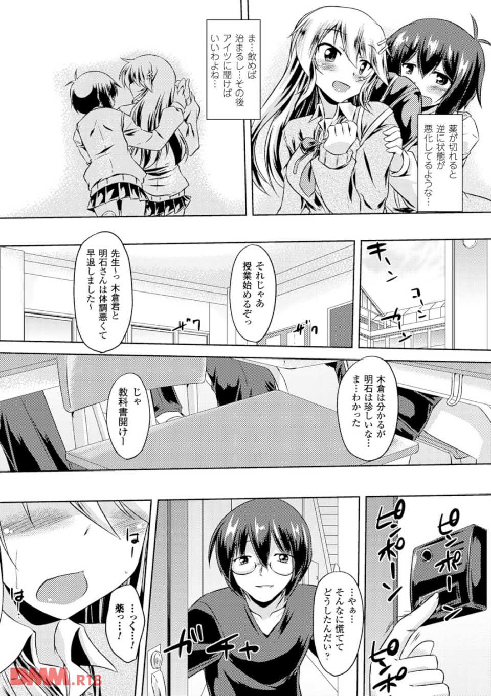 あなせん(画像008)