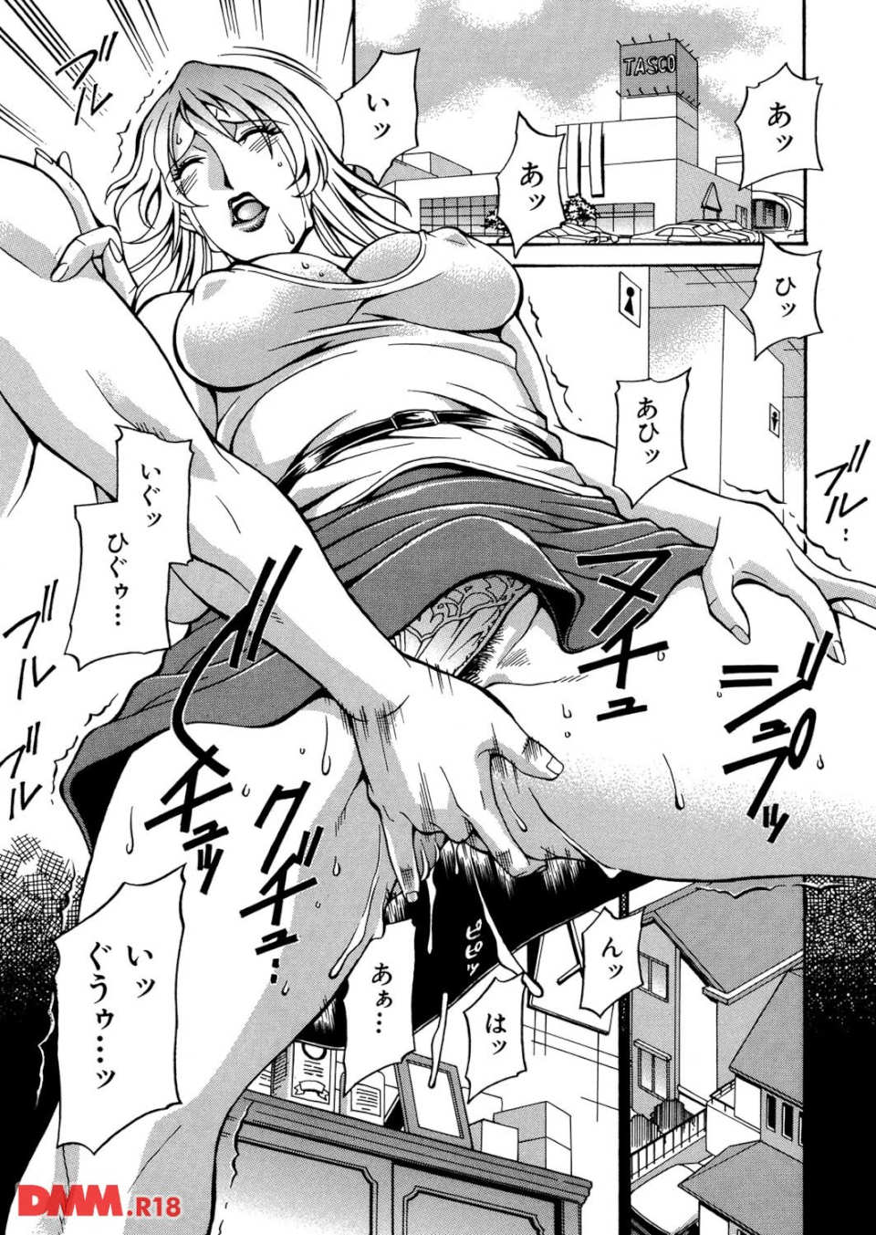牝畜(画像006)