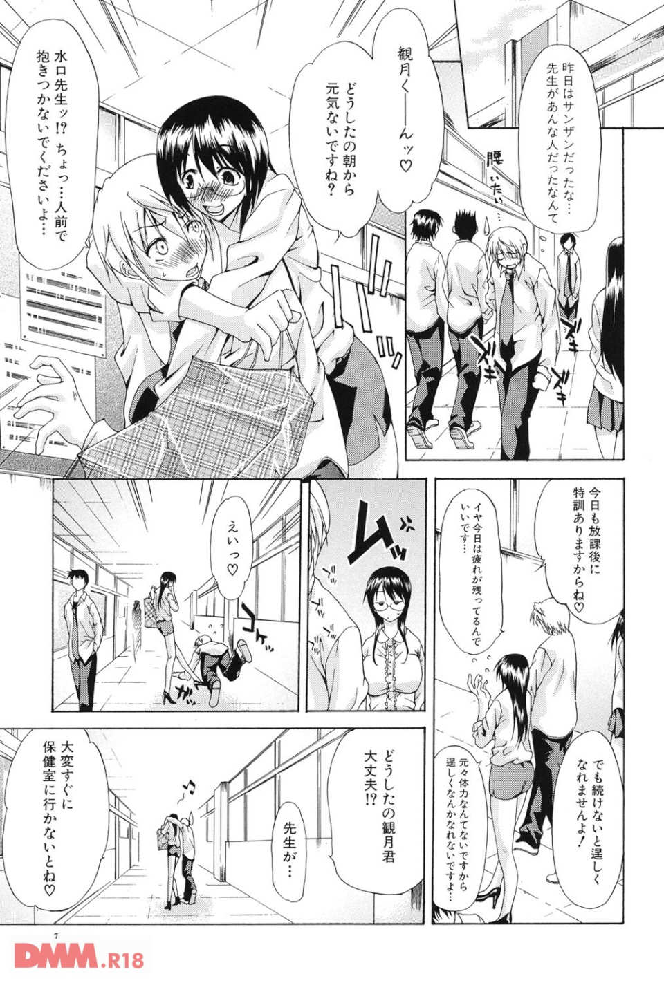 淫性反応(画像006)