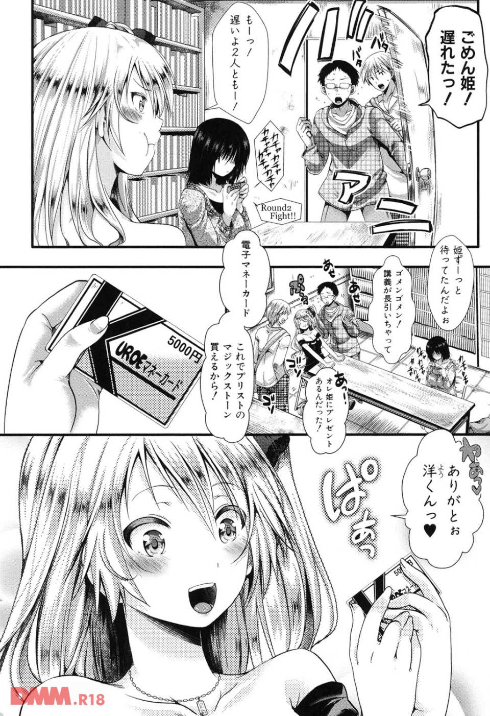 卍姦獄~産まれてきてごめんなさい~(画像003)