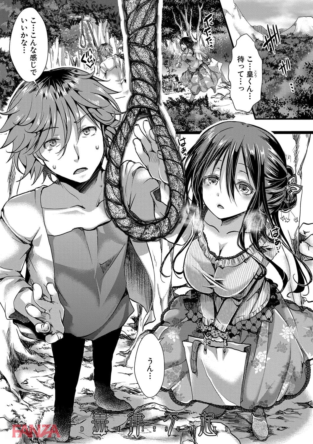 ∞艶嬢~イカれイかされ逝き逝かれ~(画像002)