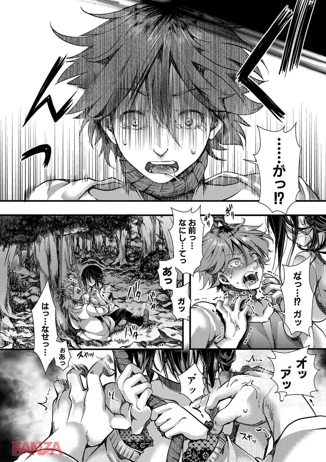 ∞艶嬢~イカれイかされ逝き逝かれ~(画像011)