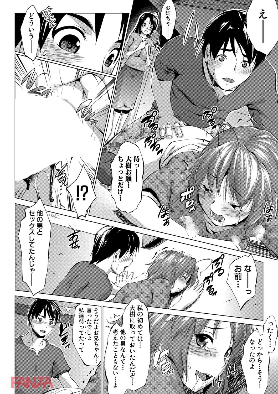 変態清楚Mカノジョ(画像017)