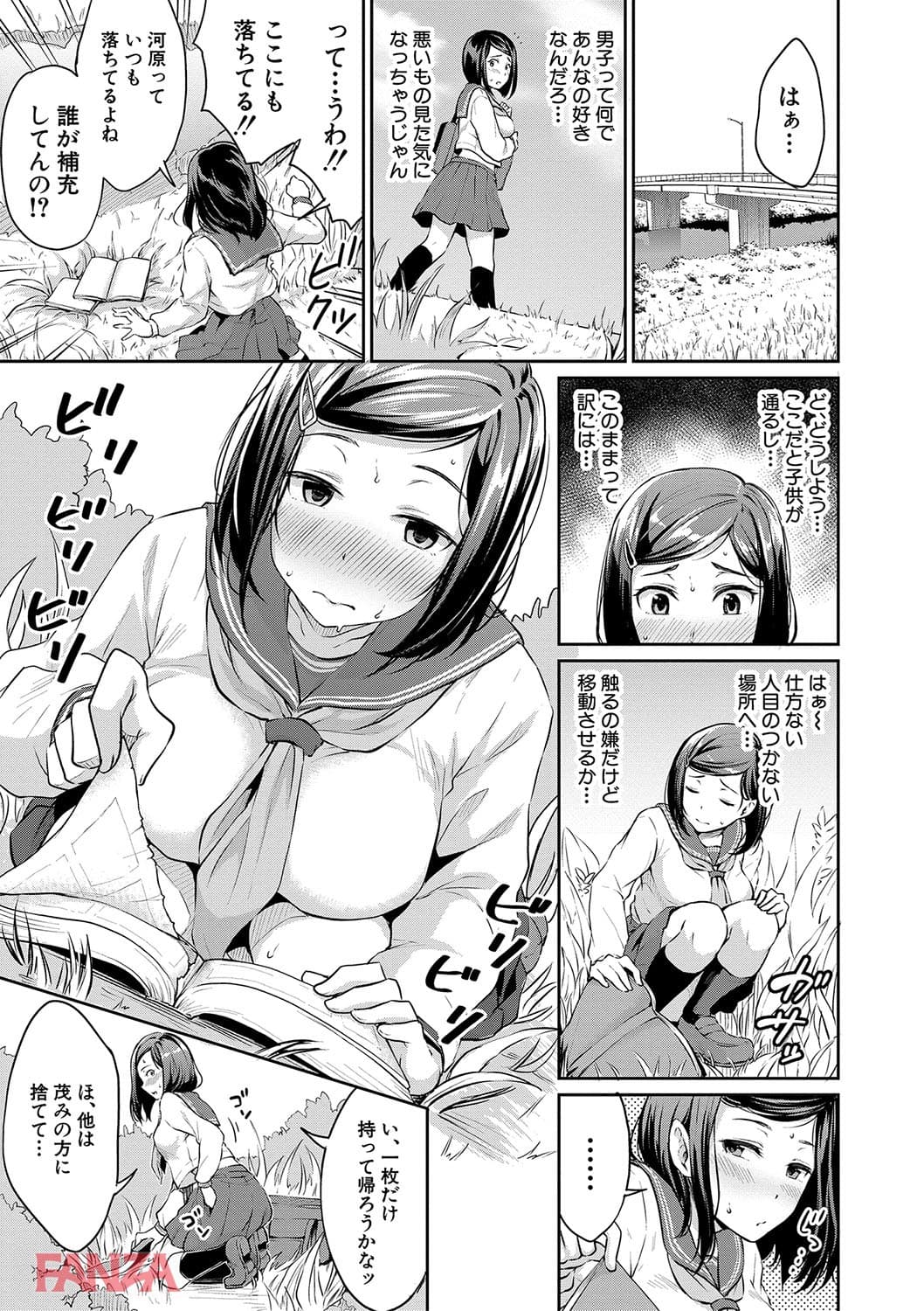 思春期セックス(画像004)