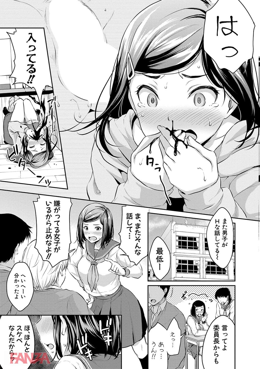 思春期セックス(画像006)