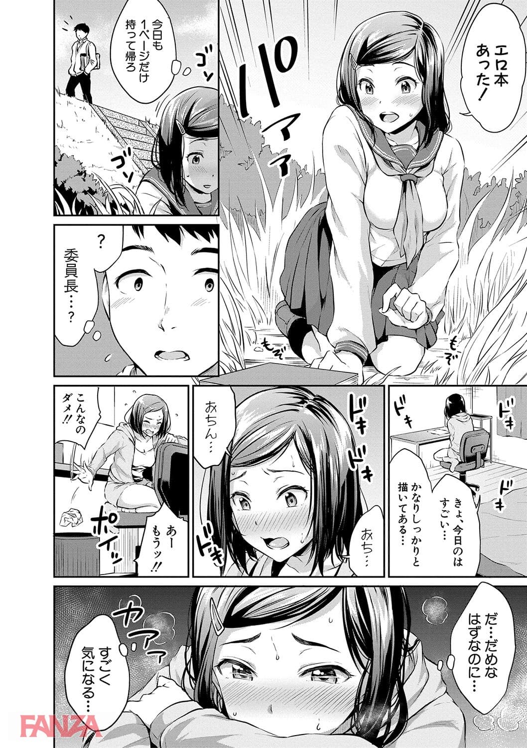 思春期セックス(画像007)