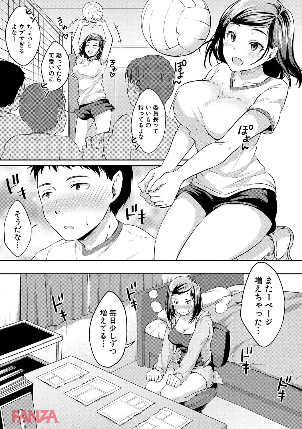 思春期セックス(画像008)