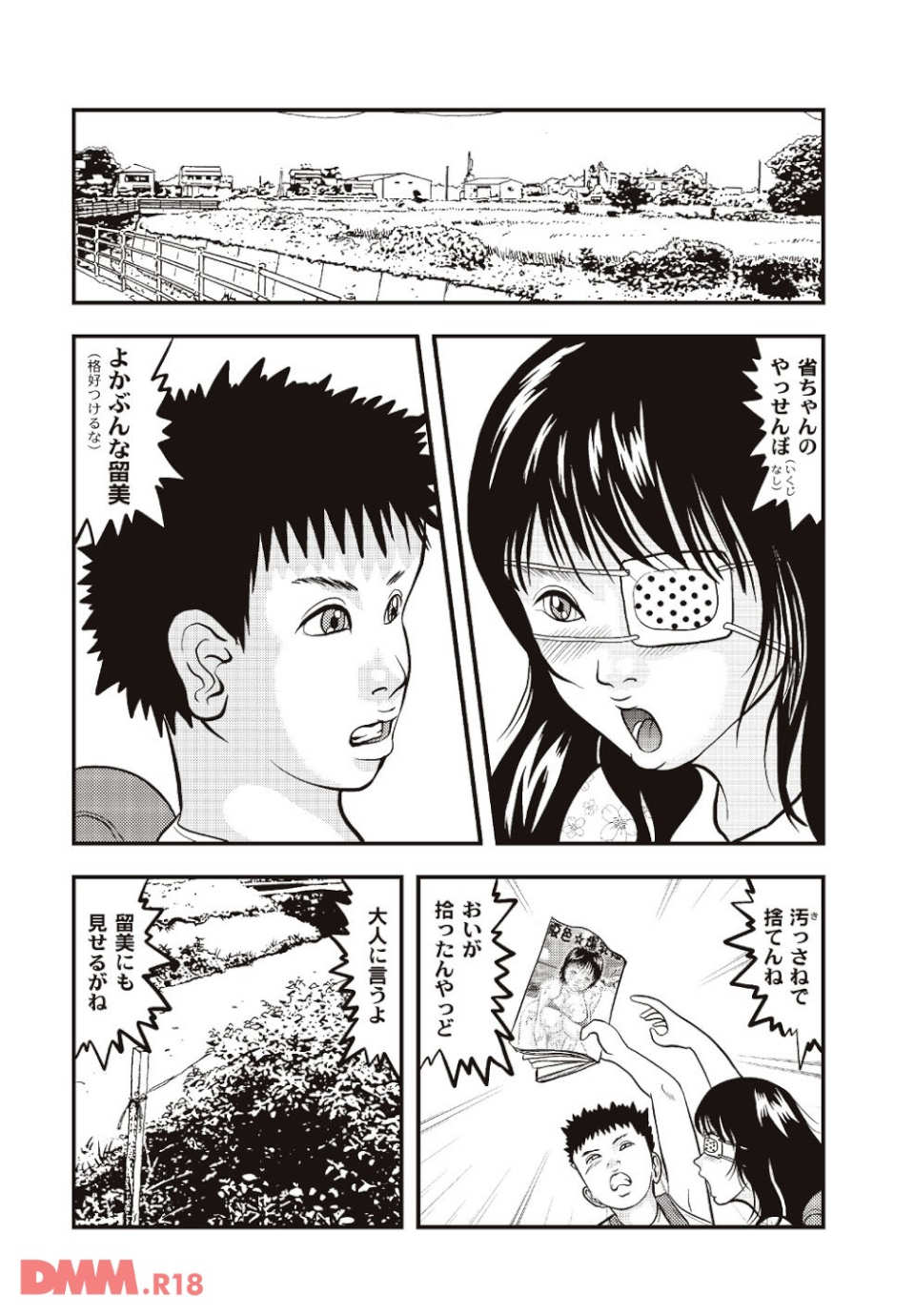 憧憬(画像002)