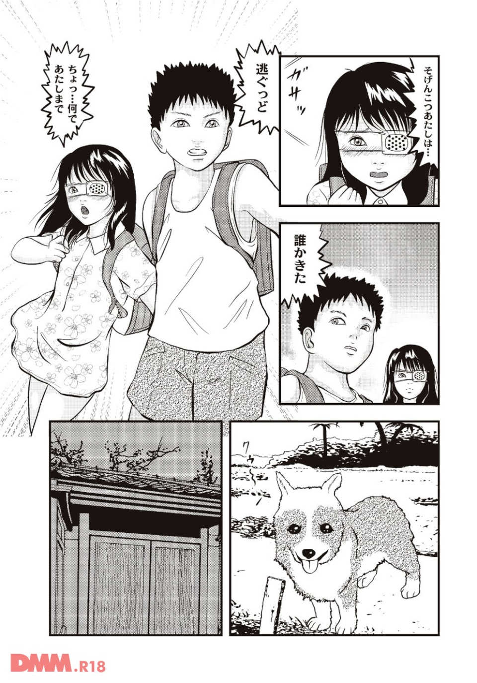 憧憬(画像003)