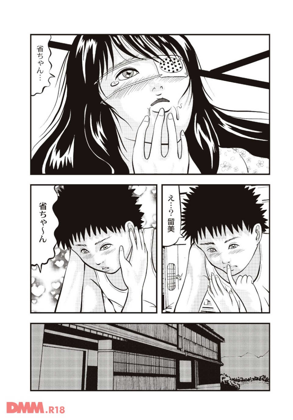 憧憬(画像007)