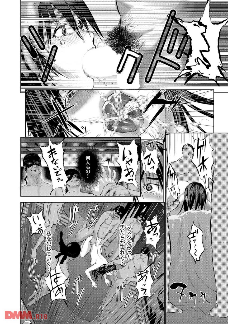 淫獄客船~生贄の女たち~(画像021)